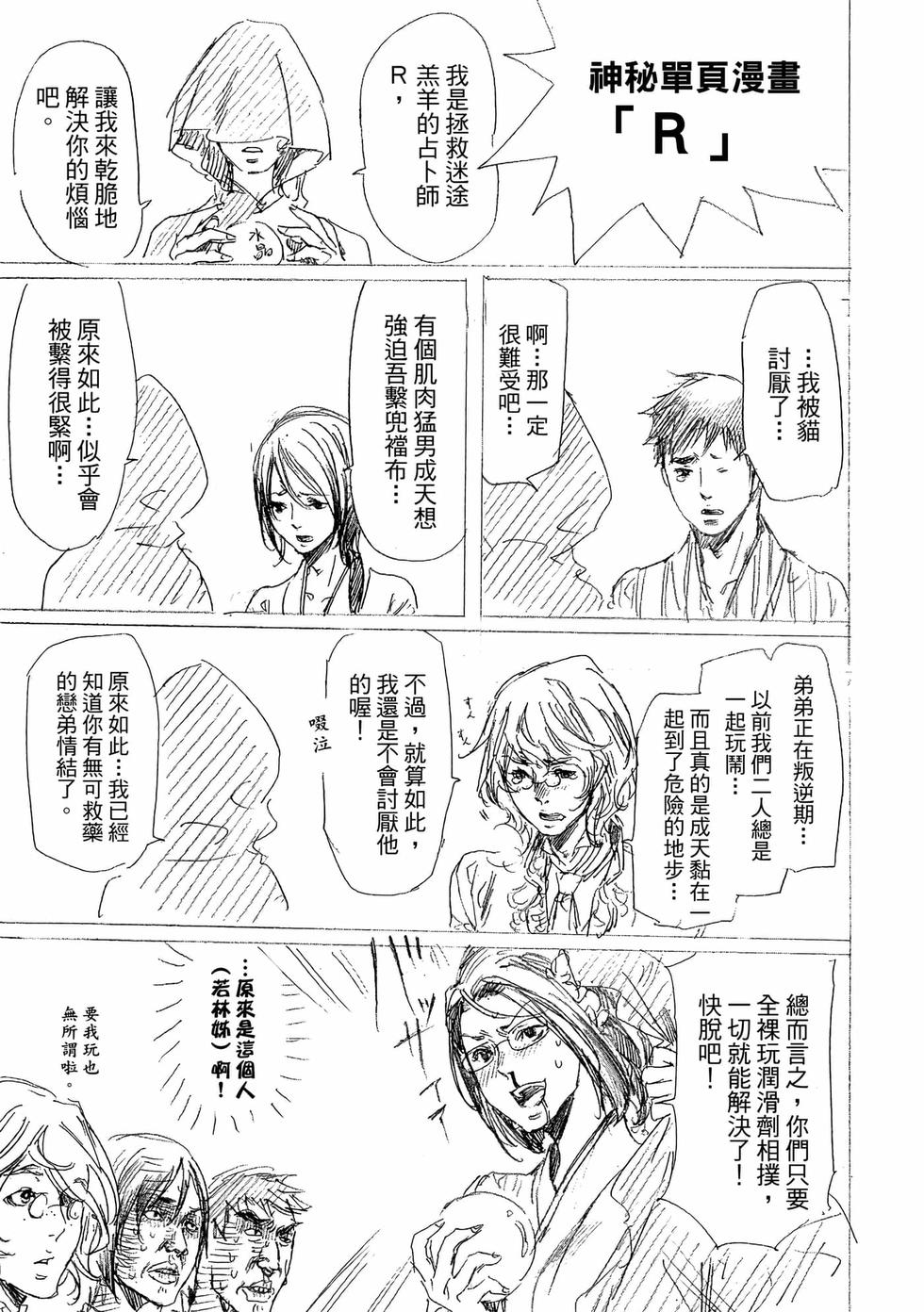 第213页