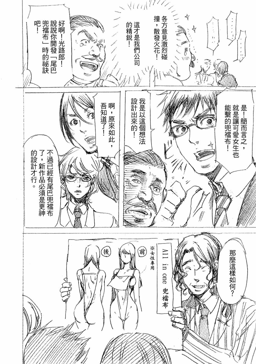 第216页