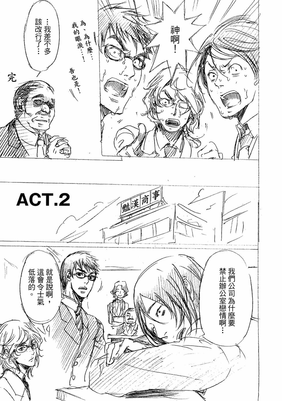 第217页