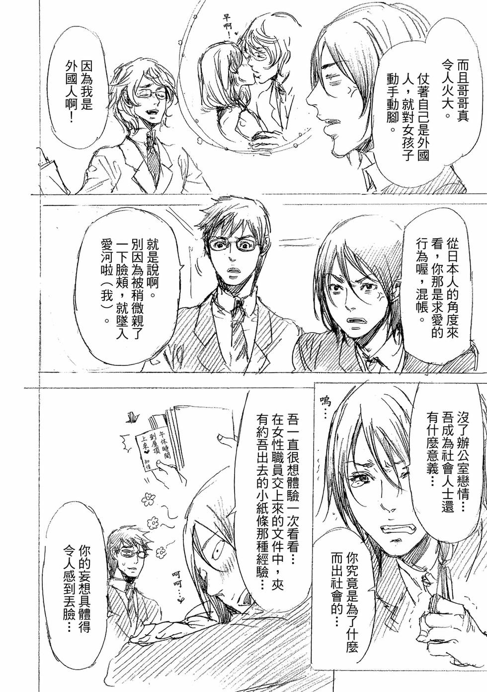 第218页
