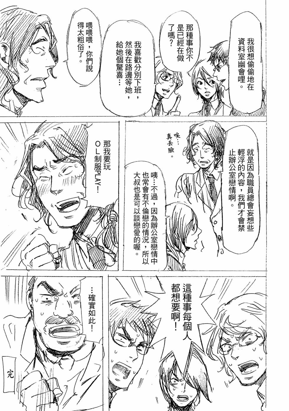 第219页