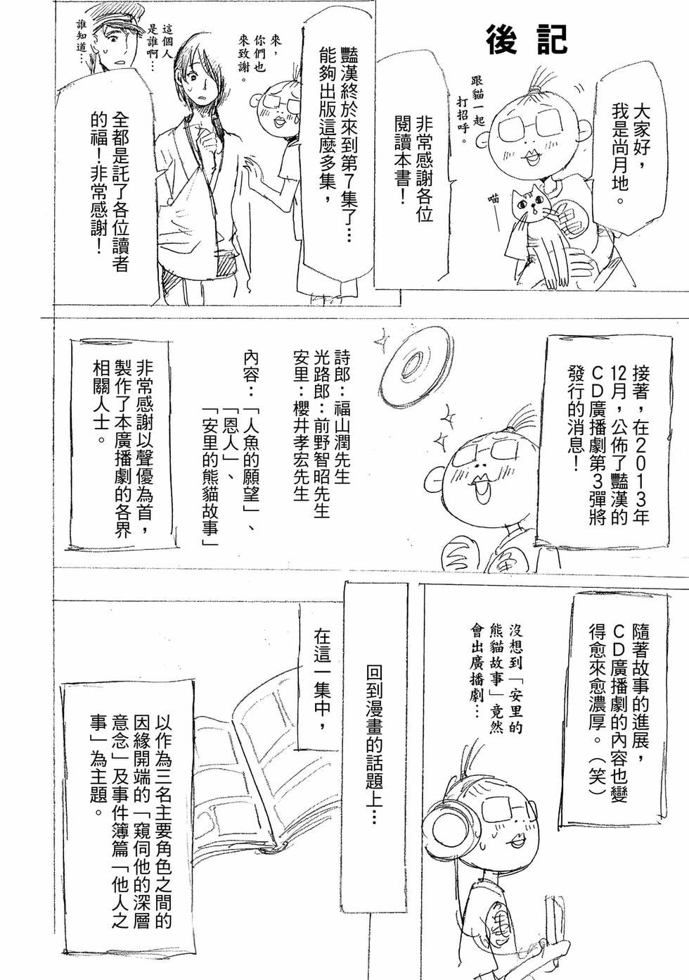 第220页