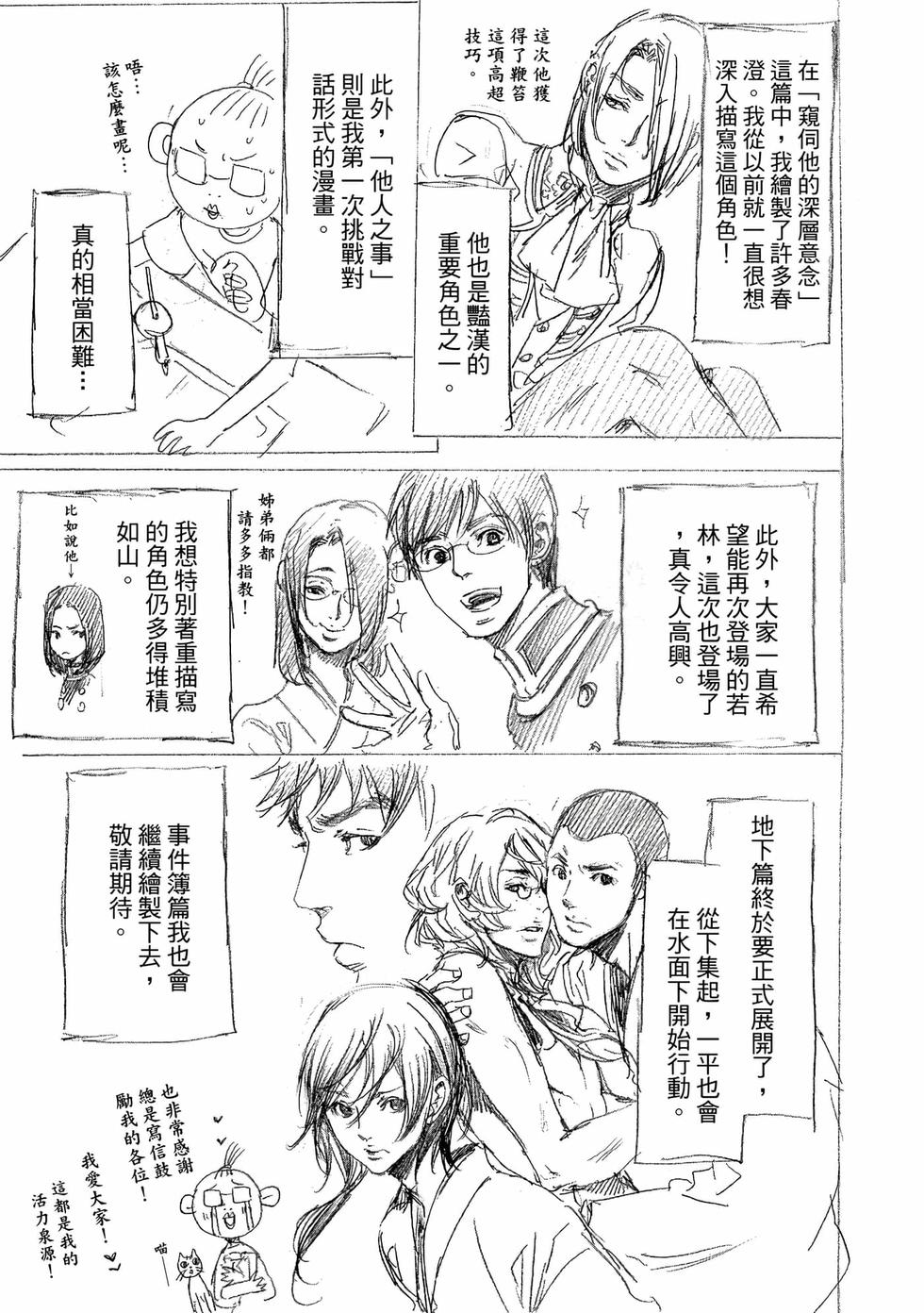 第221页