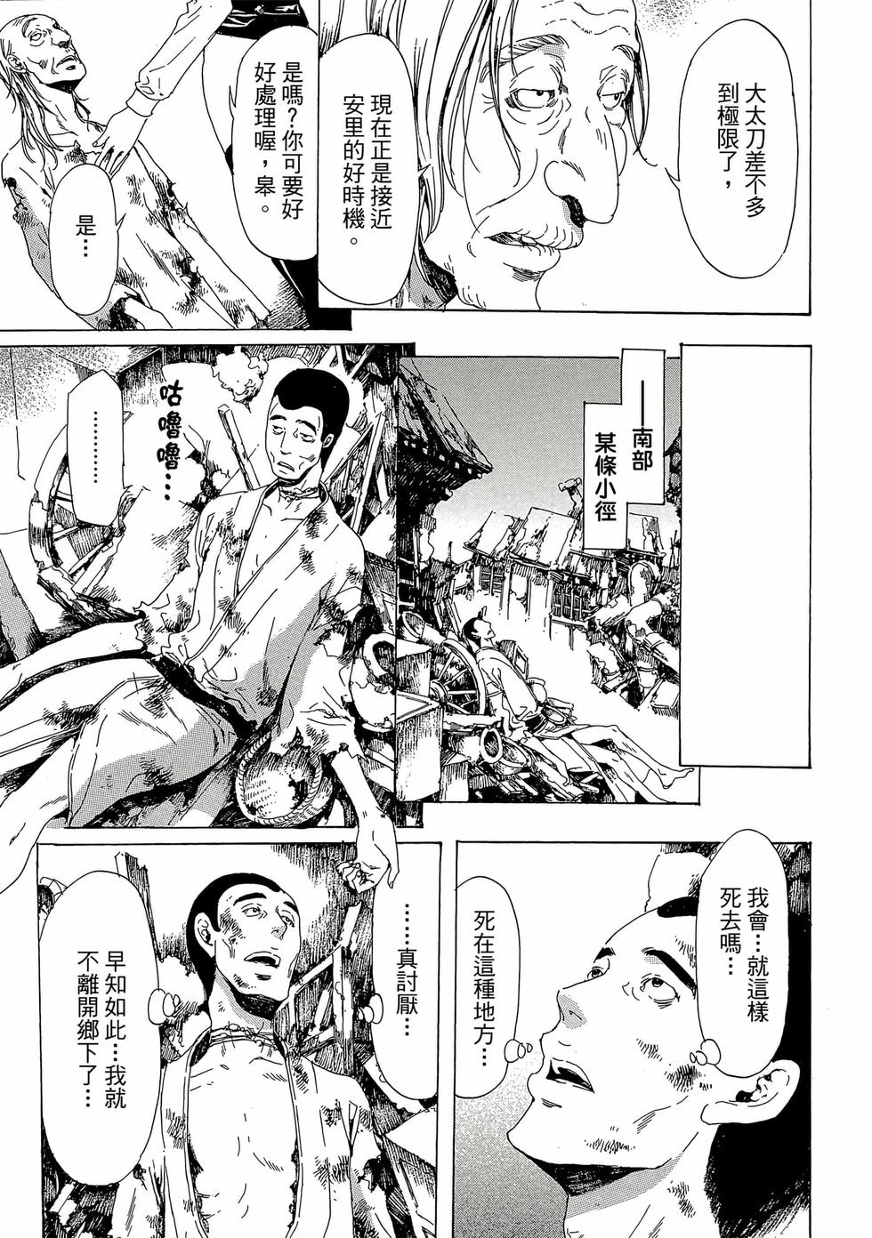 第47页