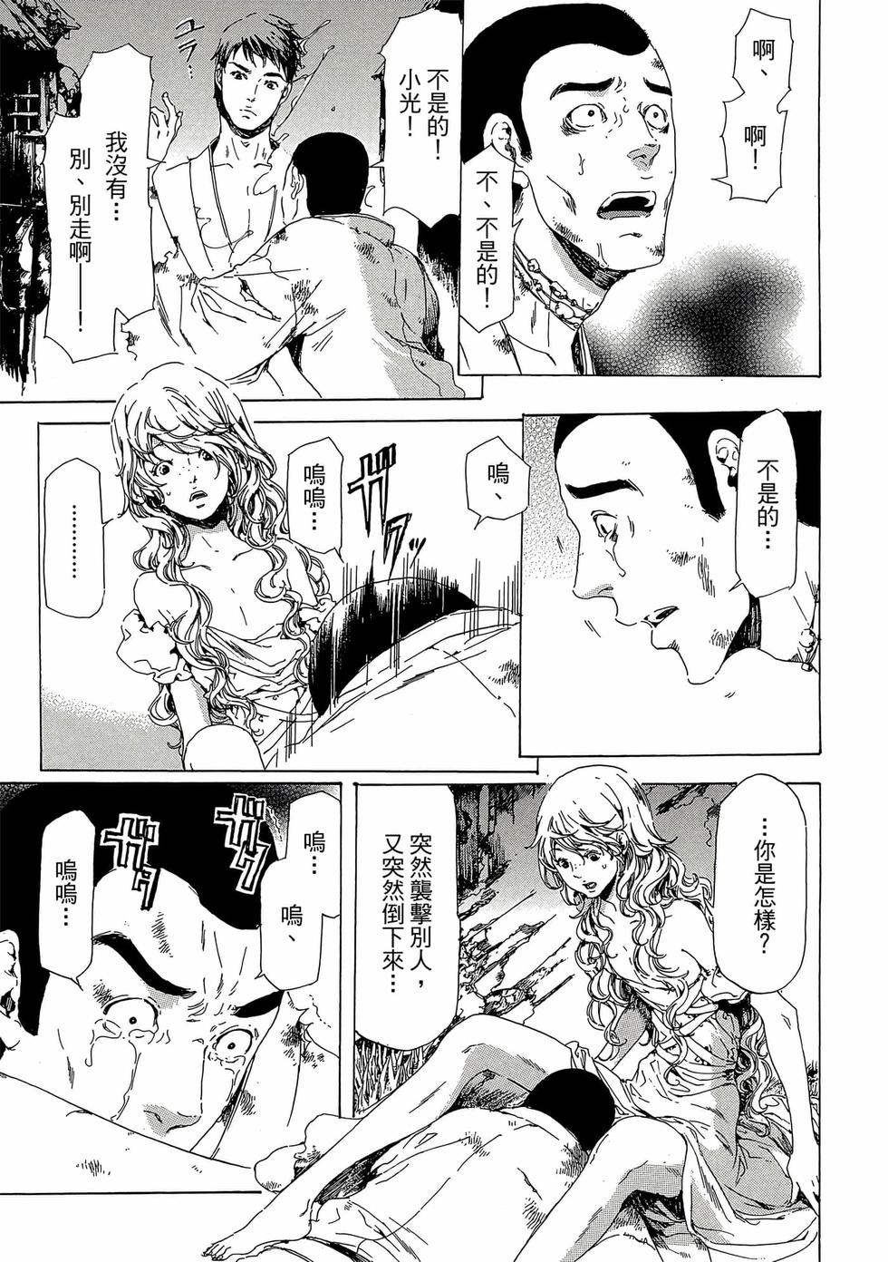 第55页