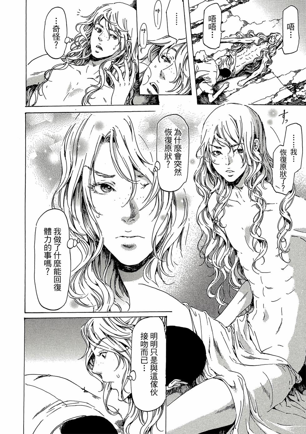 第60页