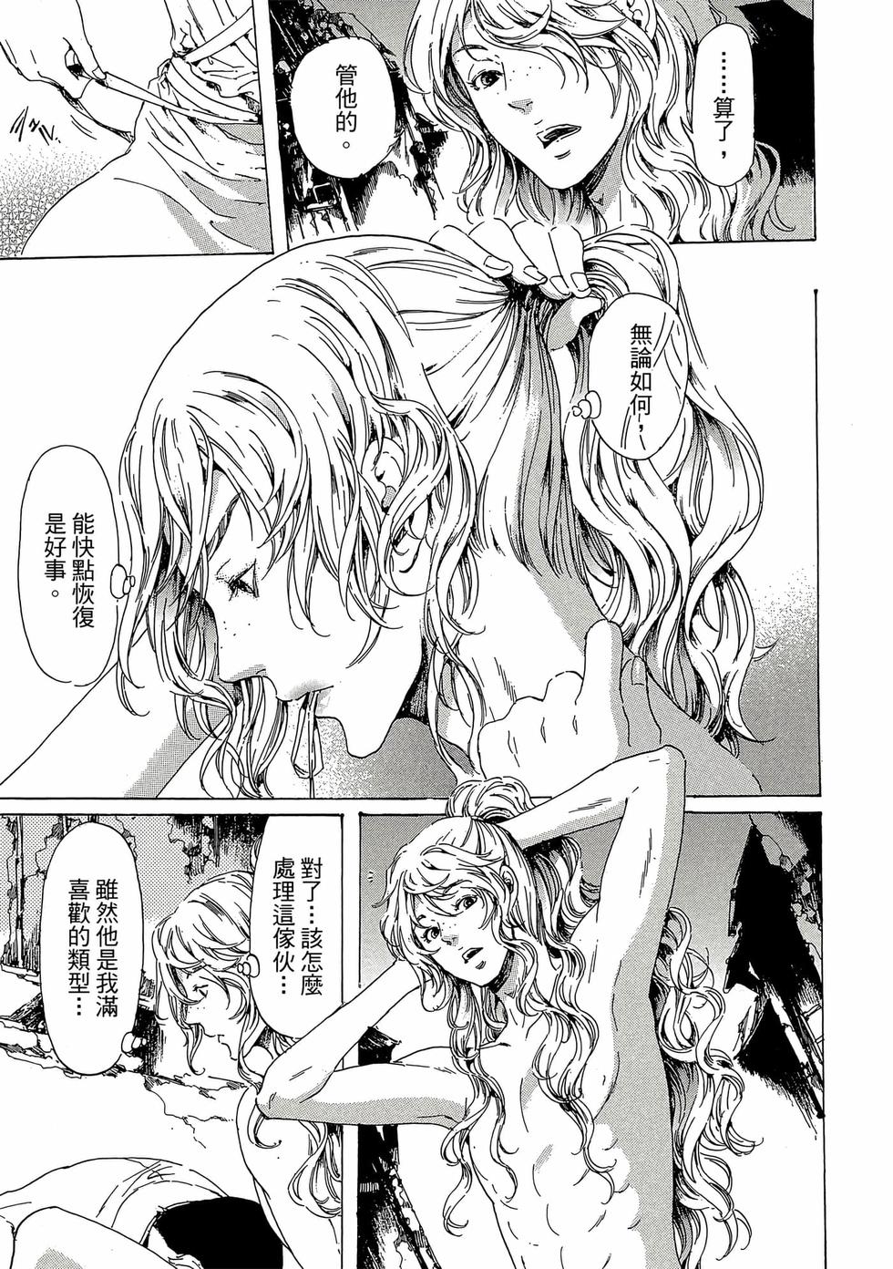 第61页