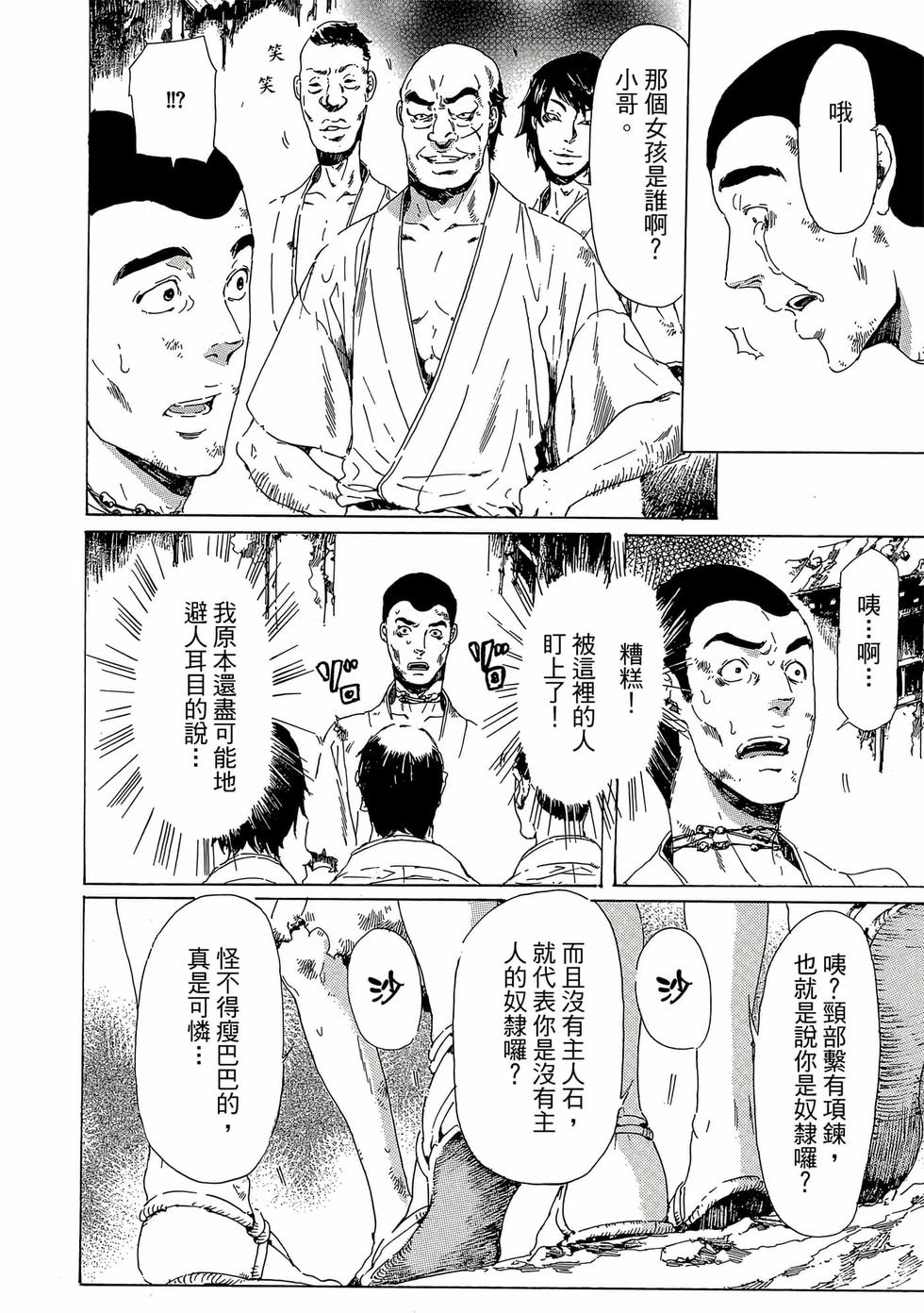 第70页