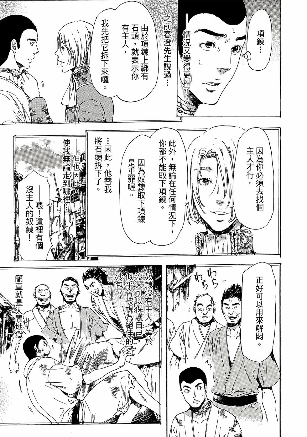 第71页