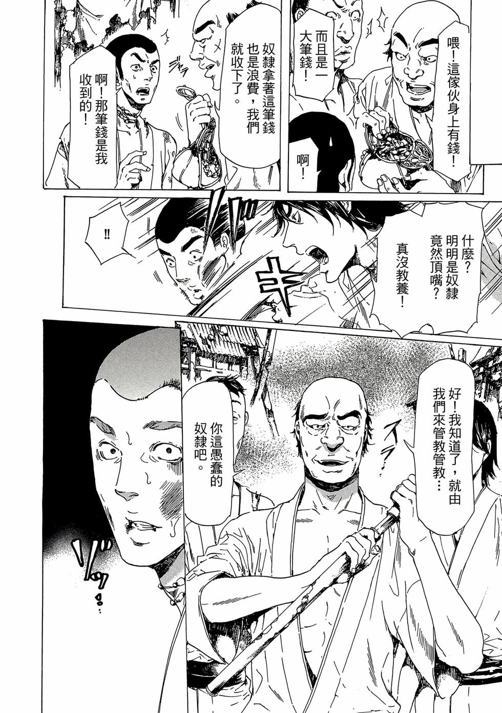 第72页
