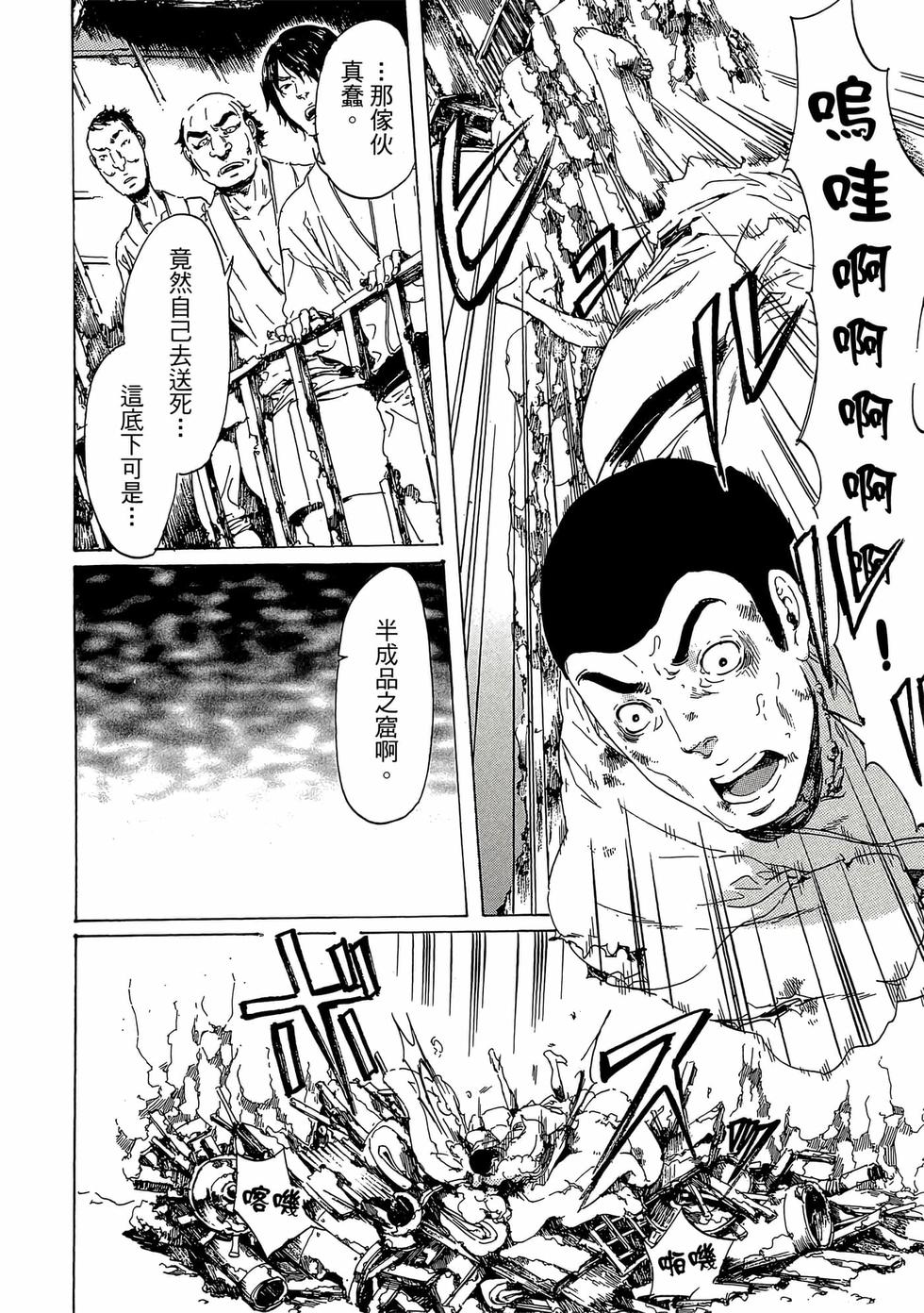 第76页
