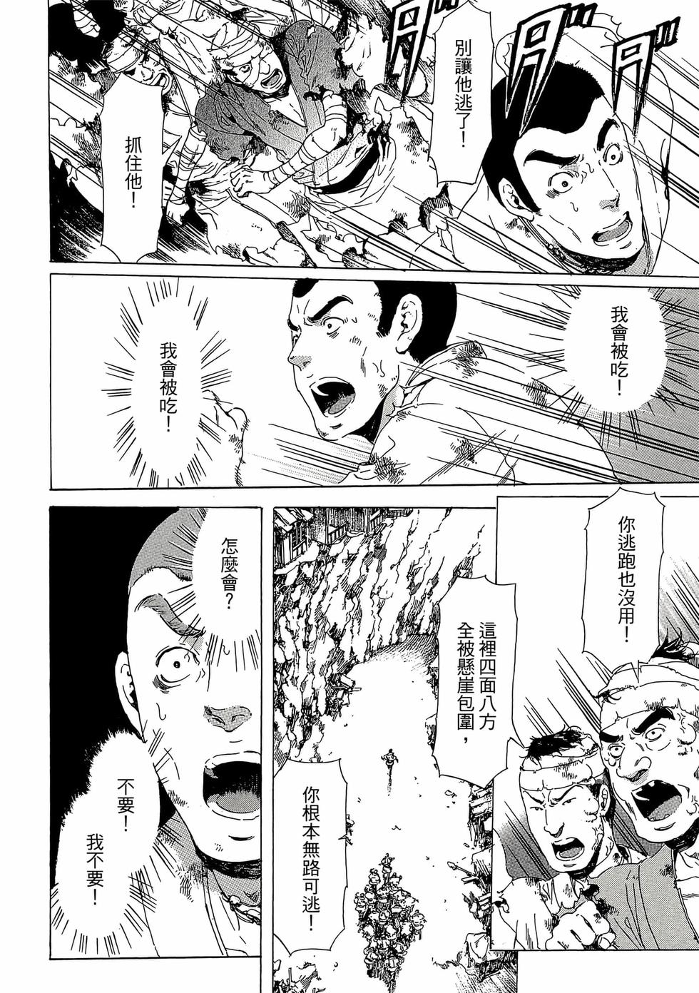 第80页