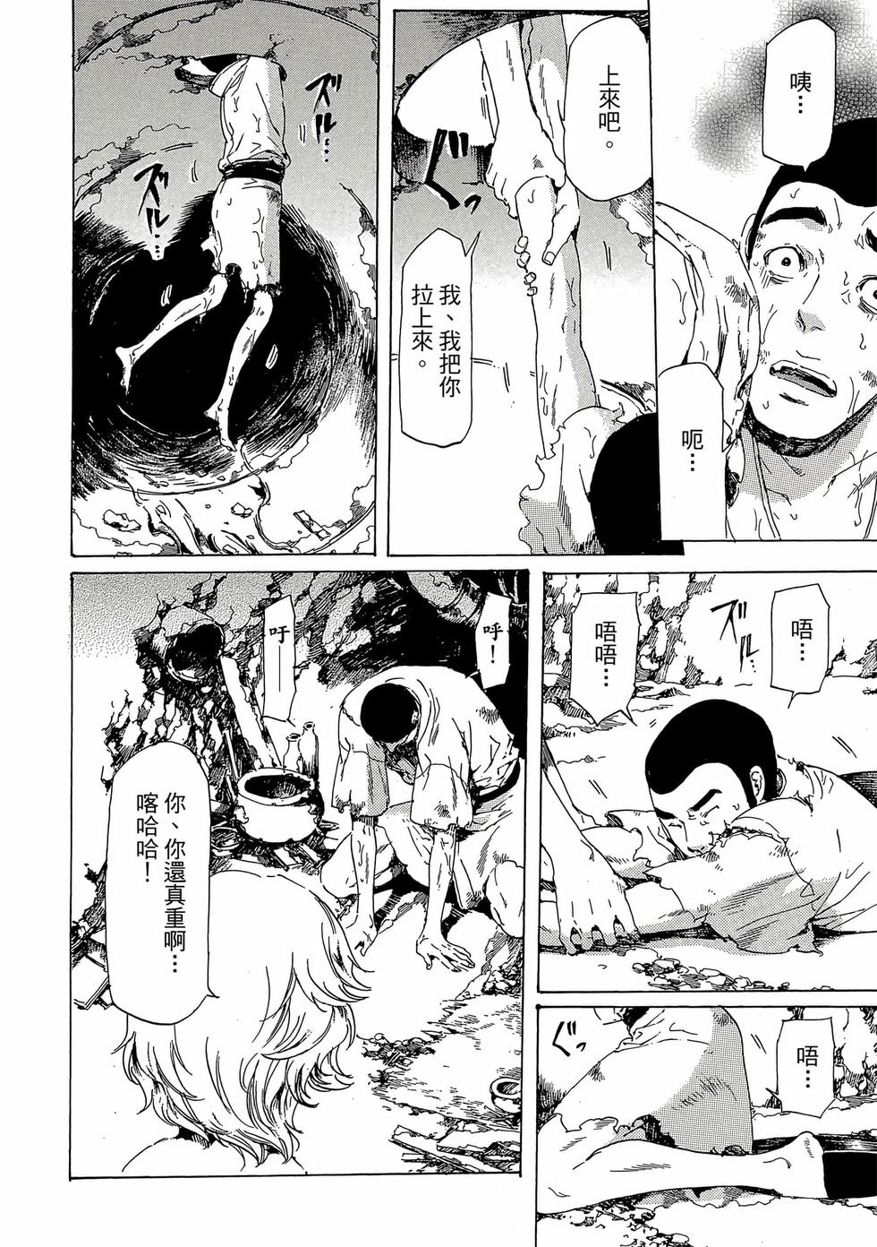 第86页