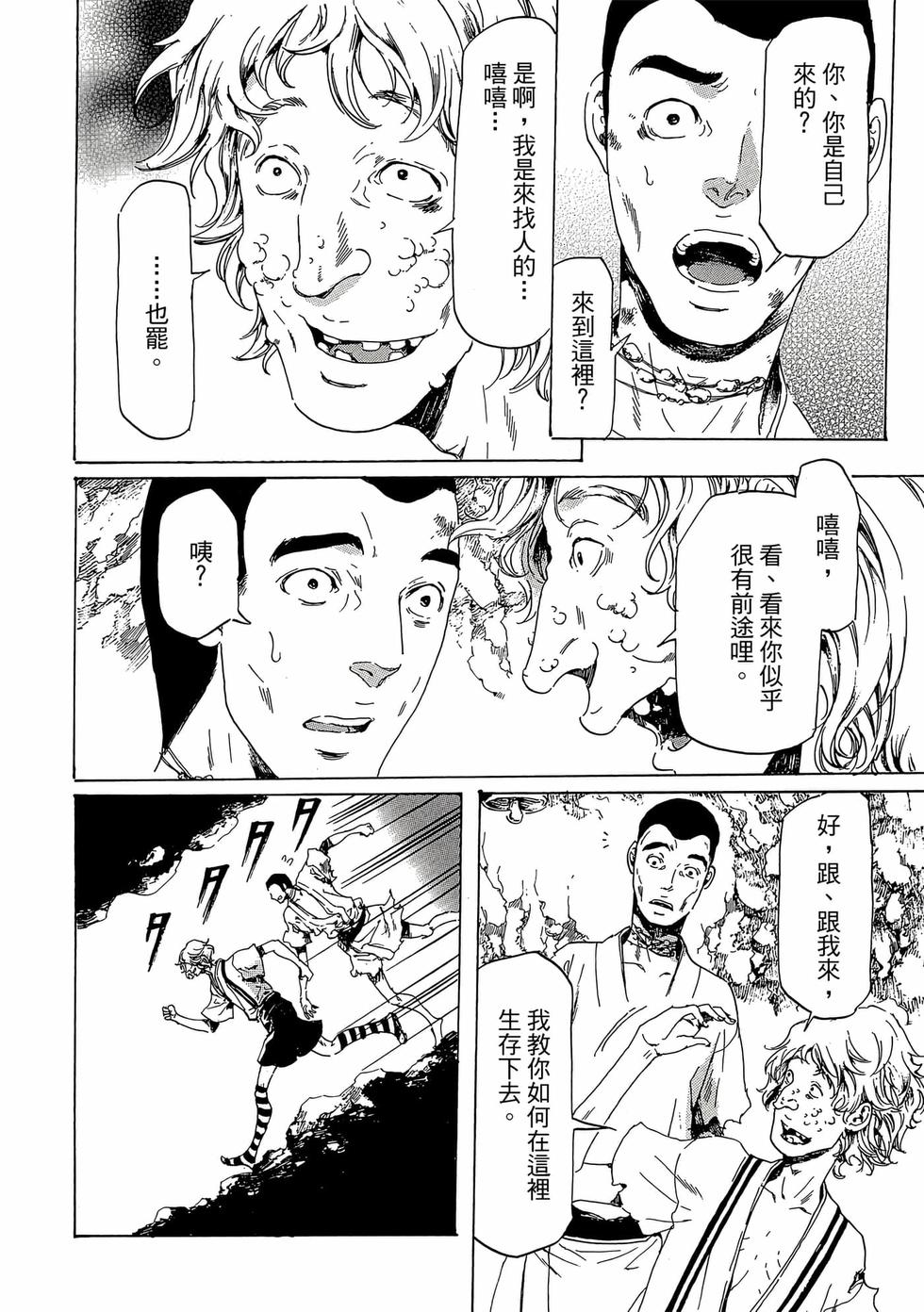第90页