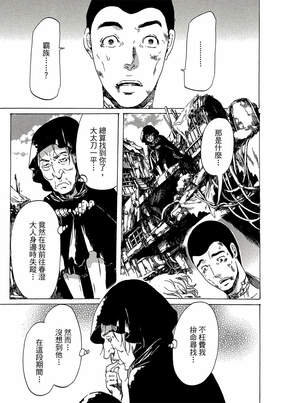 第93页