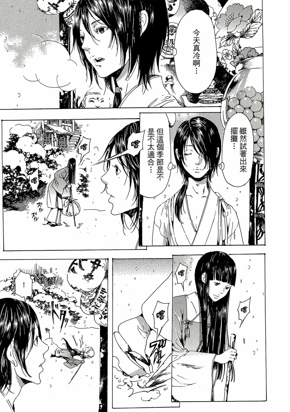 第97页