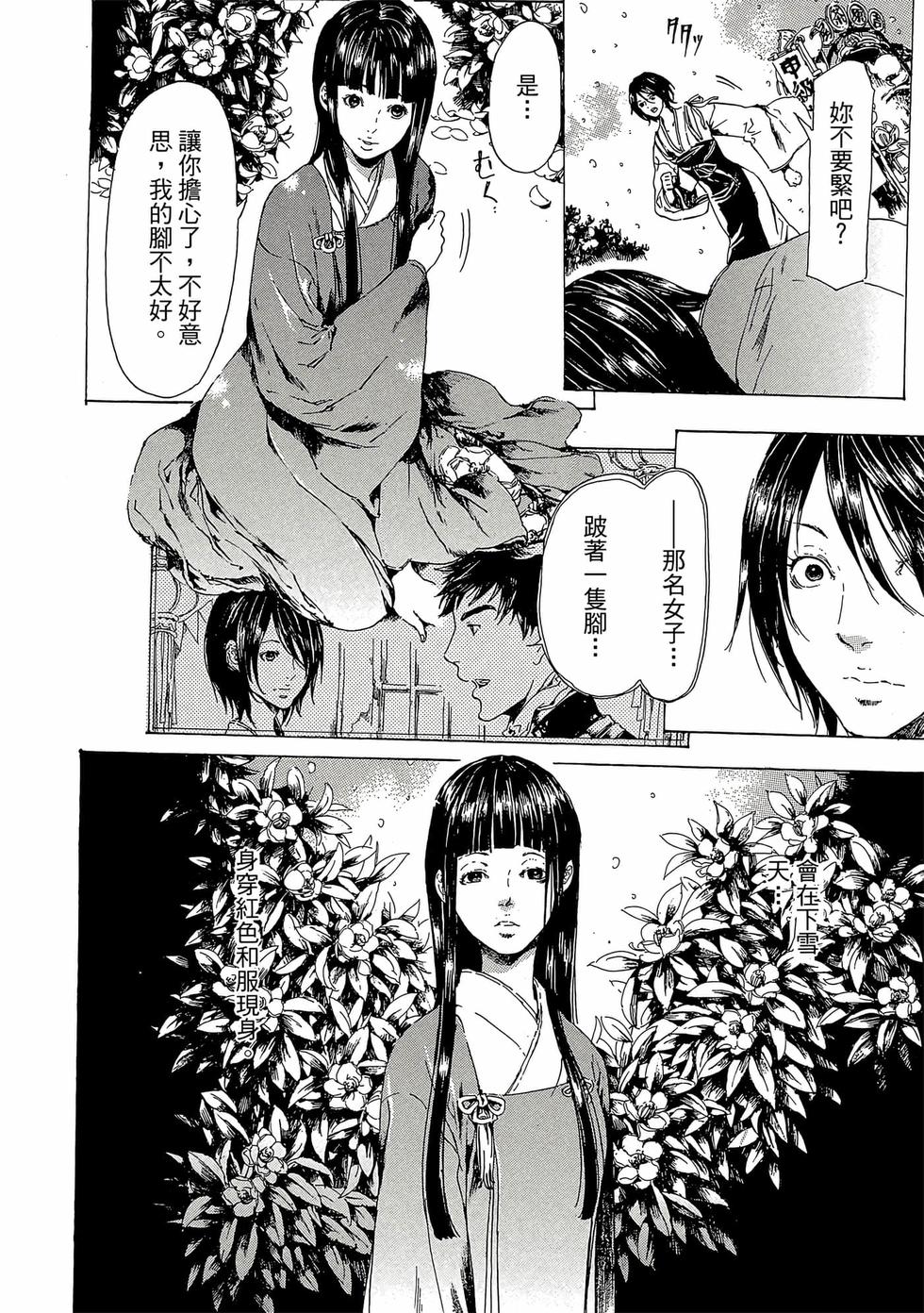 第98页