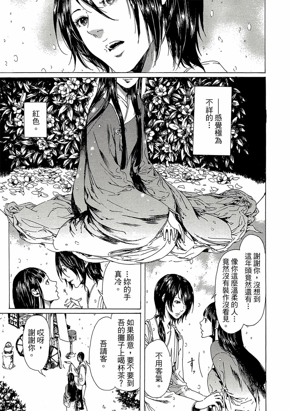第99页