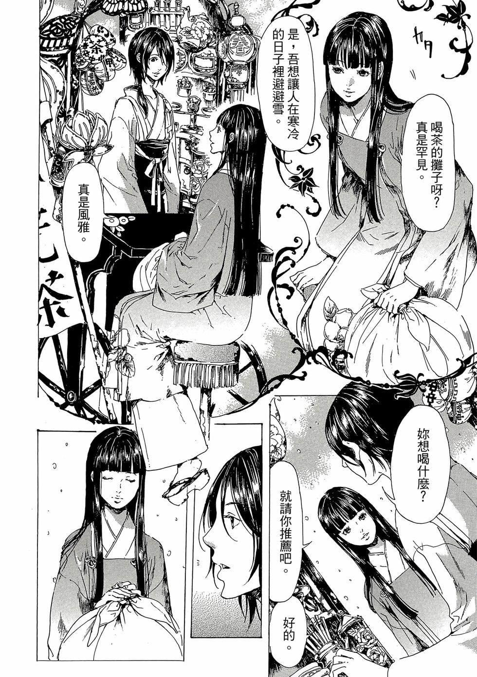 第100页