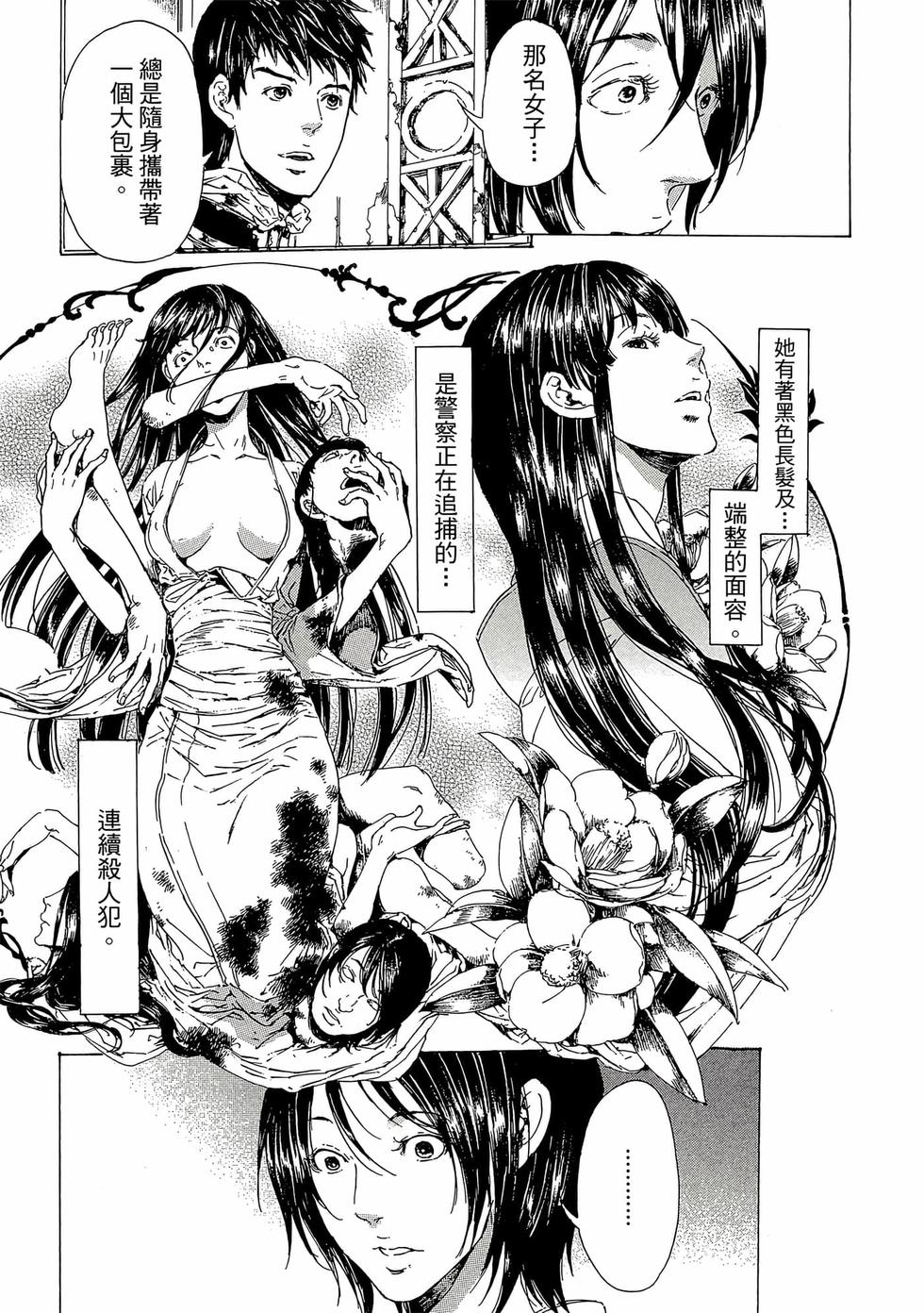 第101页