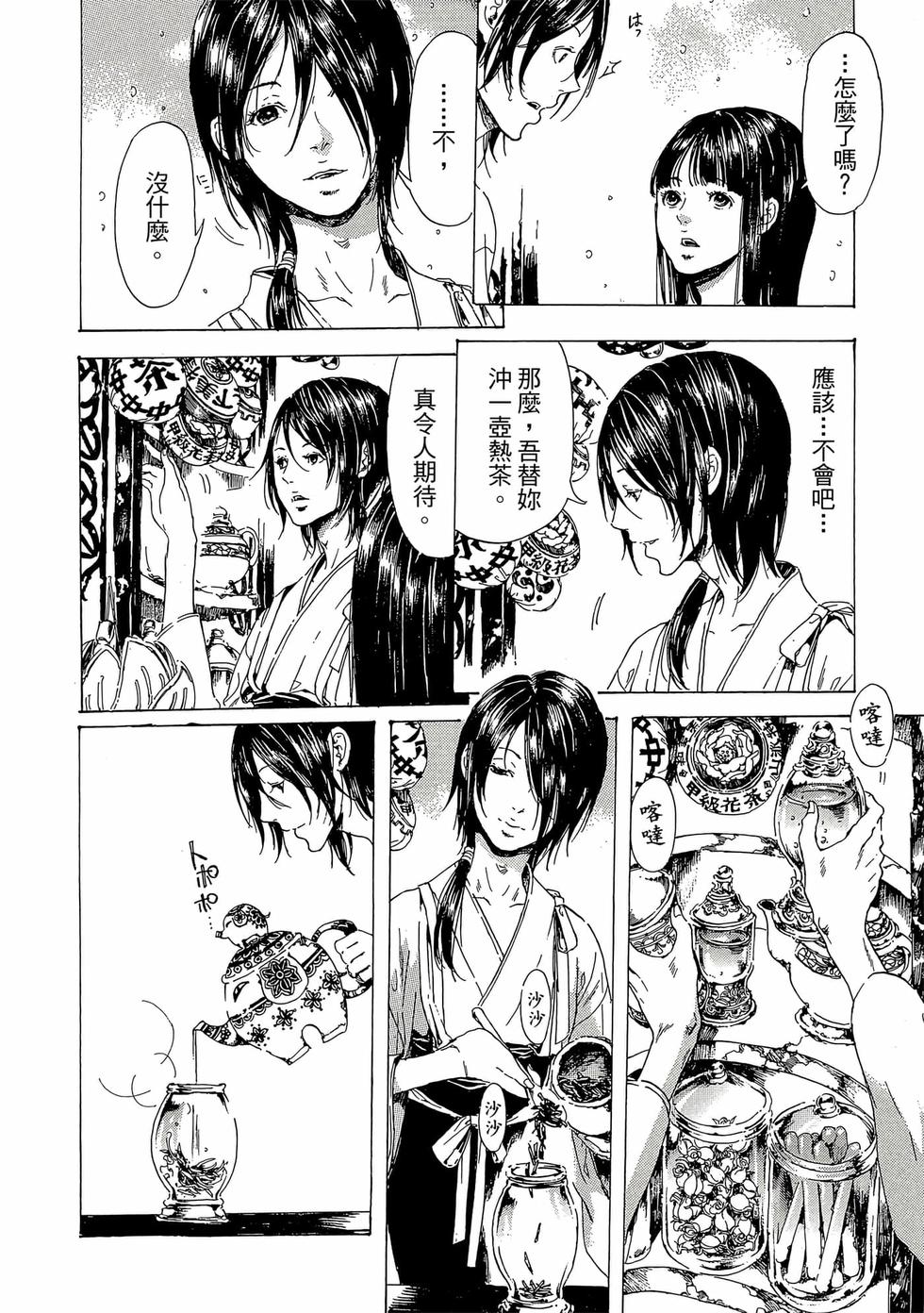 第102页
