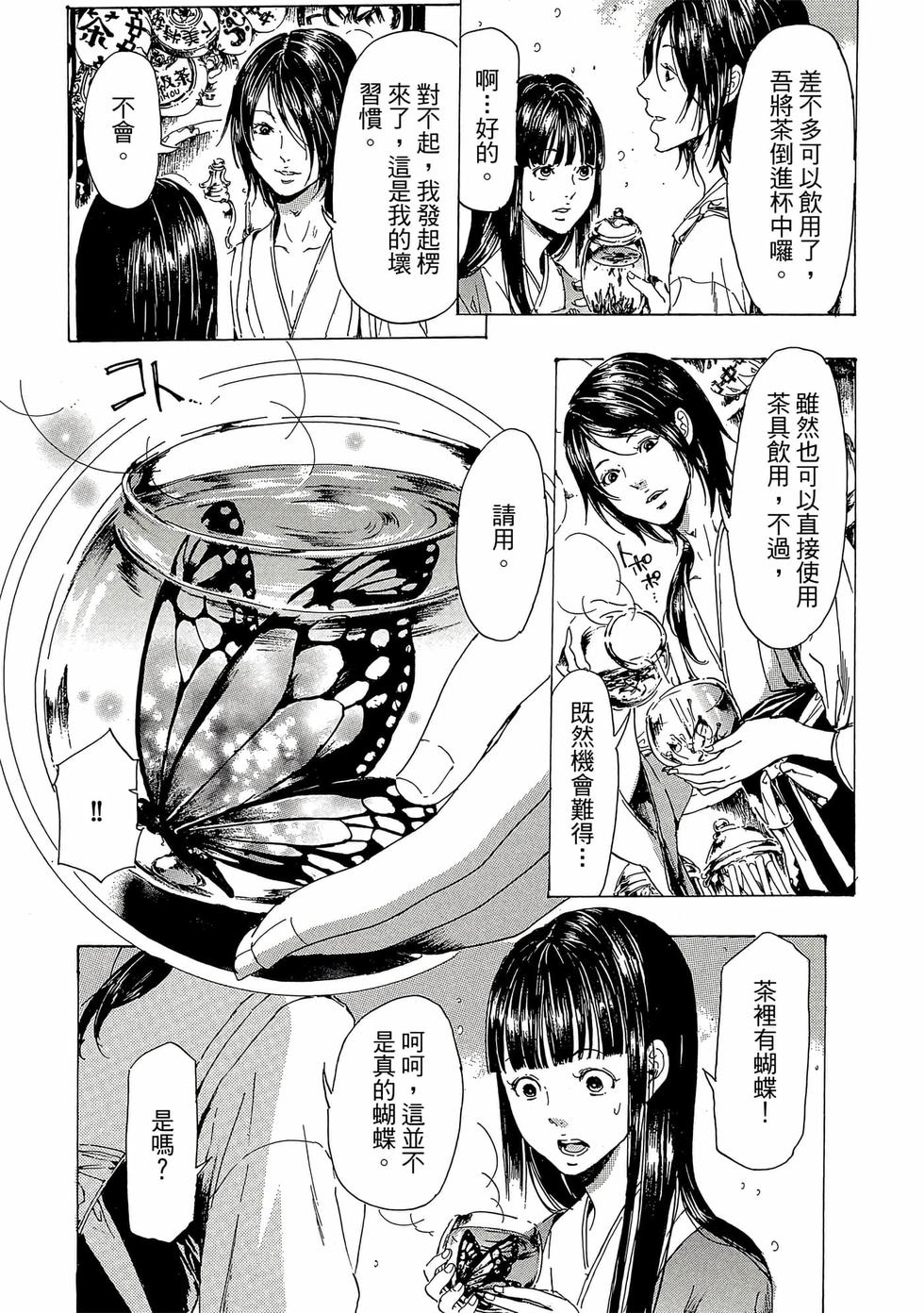 第109页