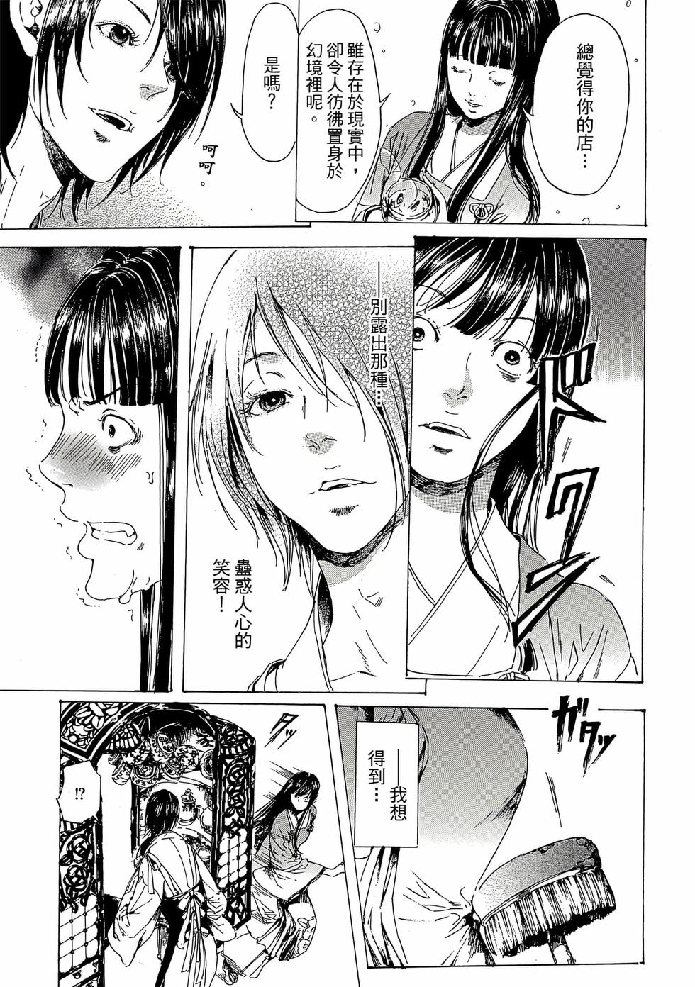 第111页