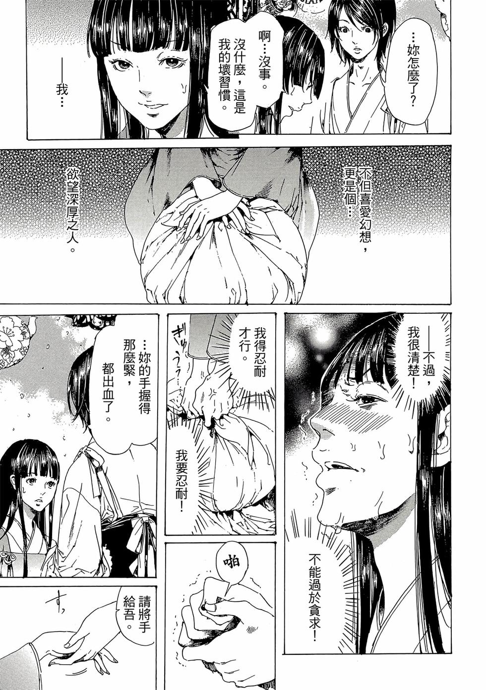 第115页