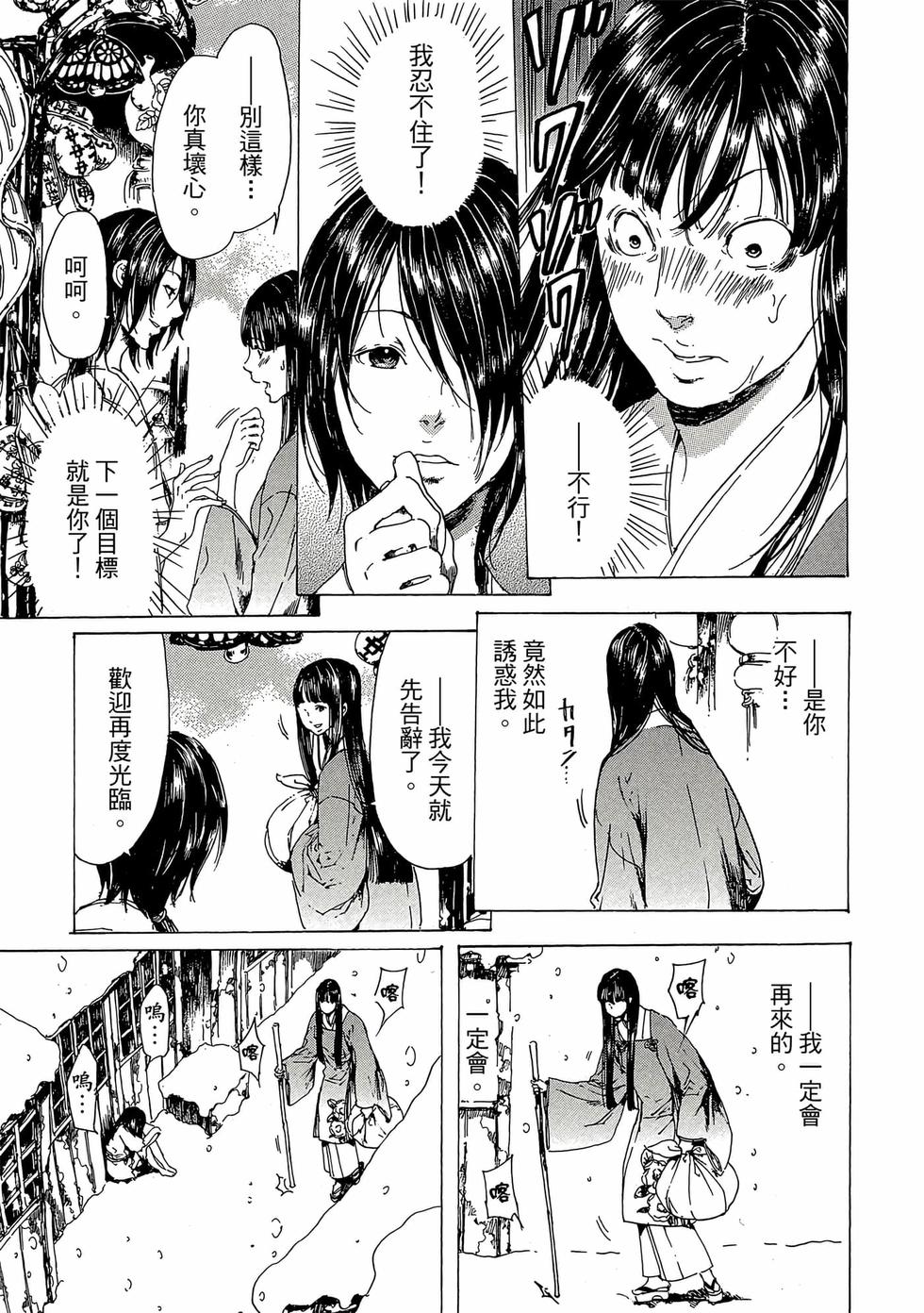 第117页
