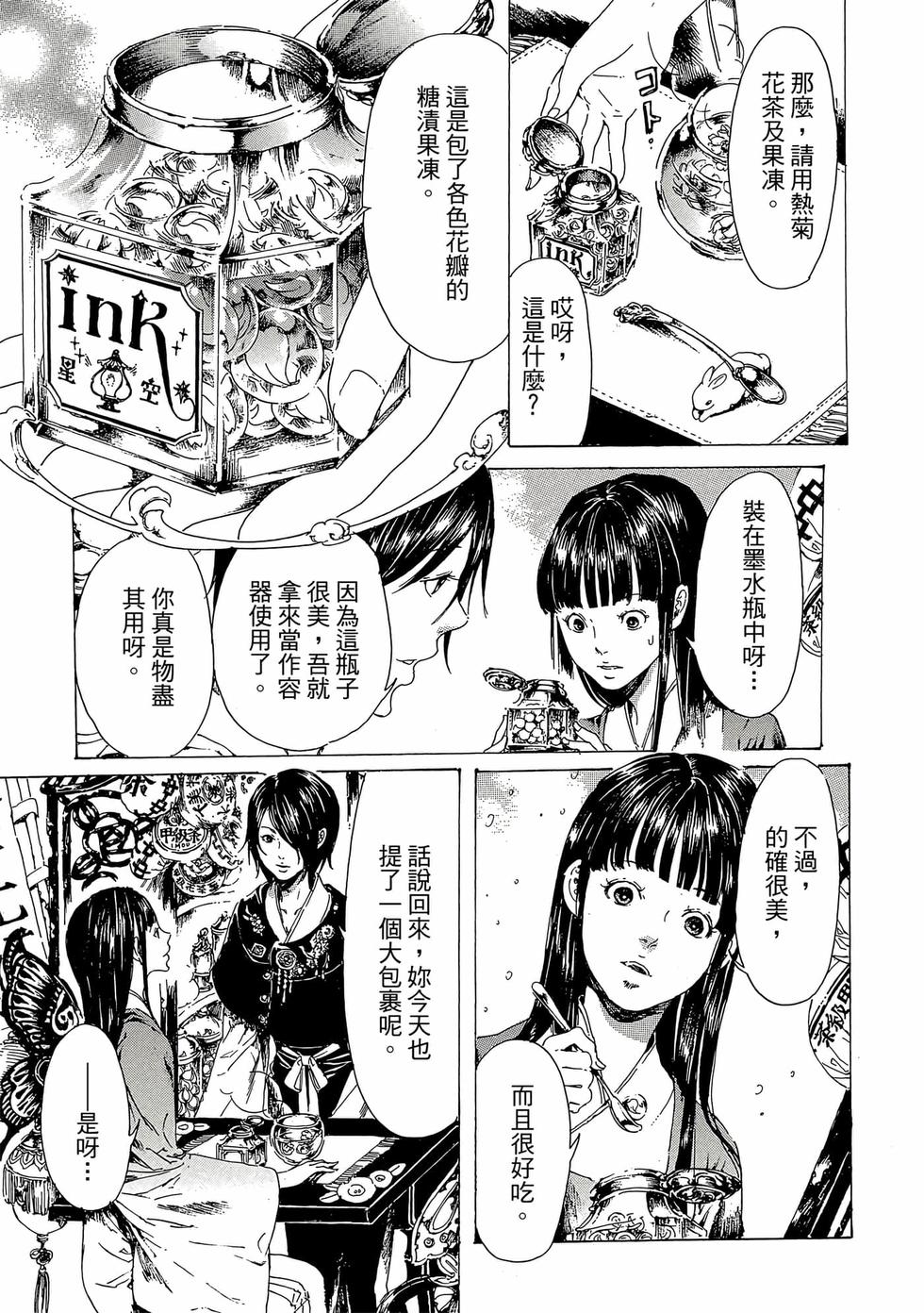 第119页