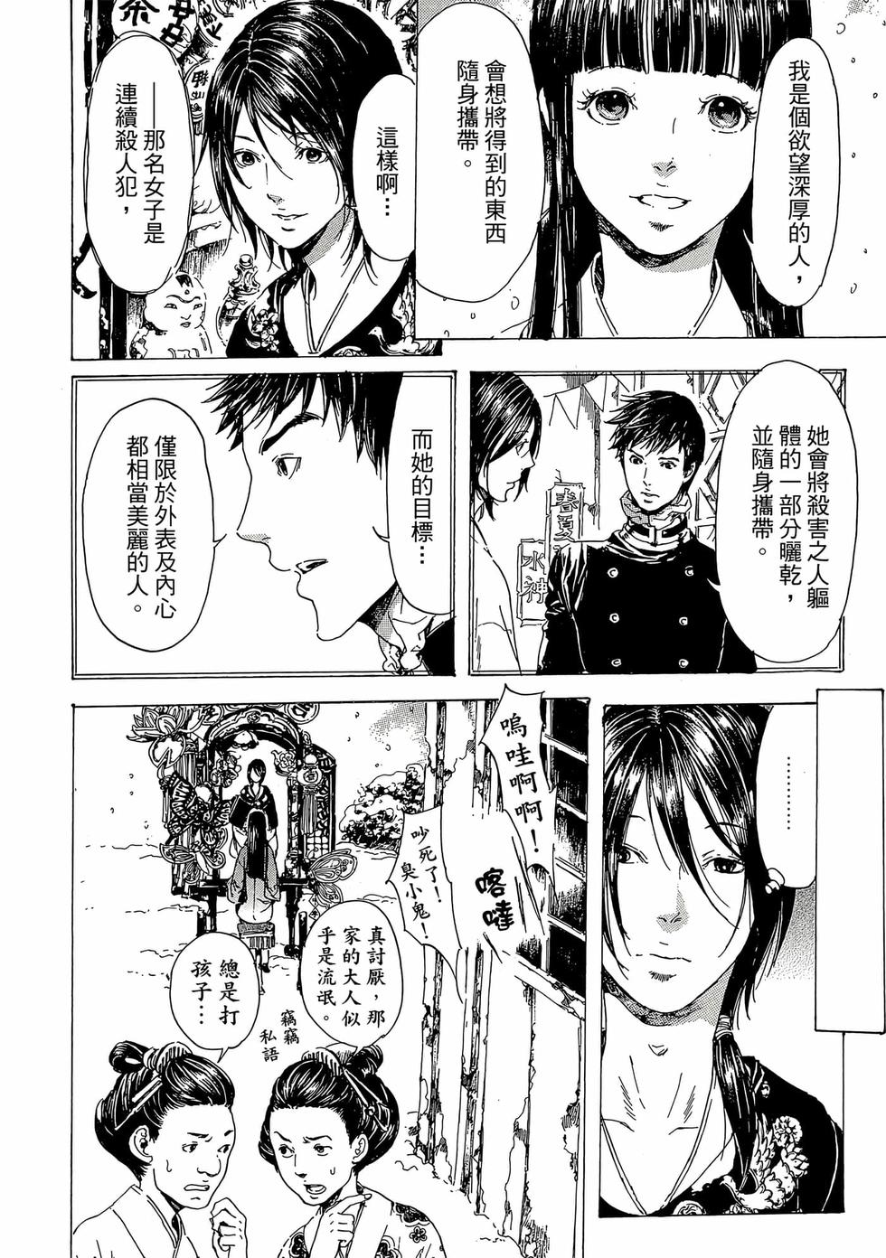 第120页