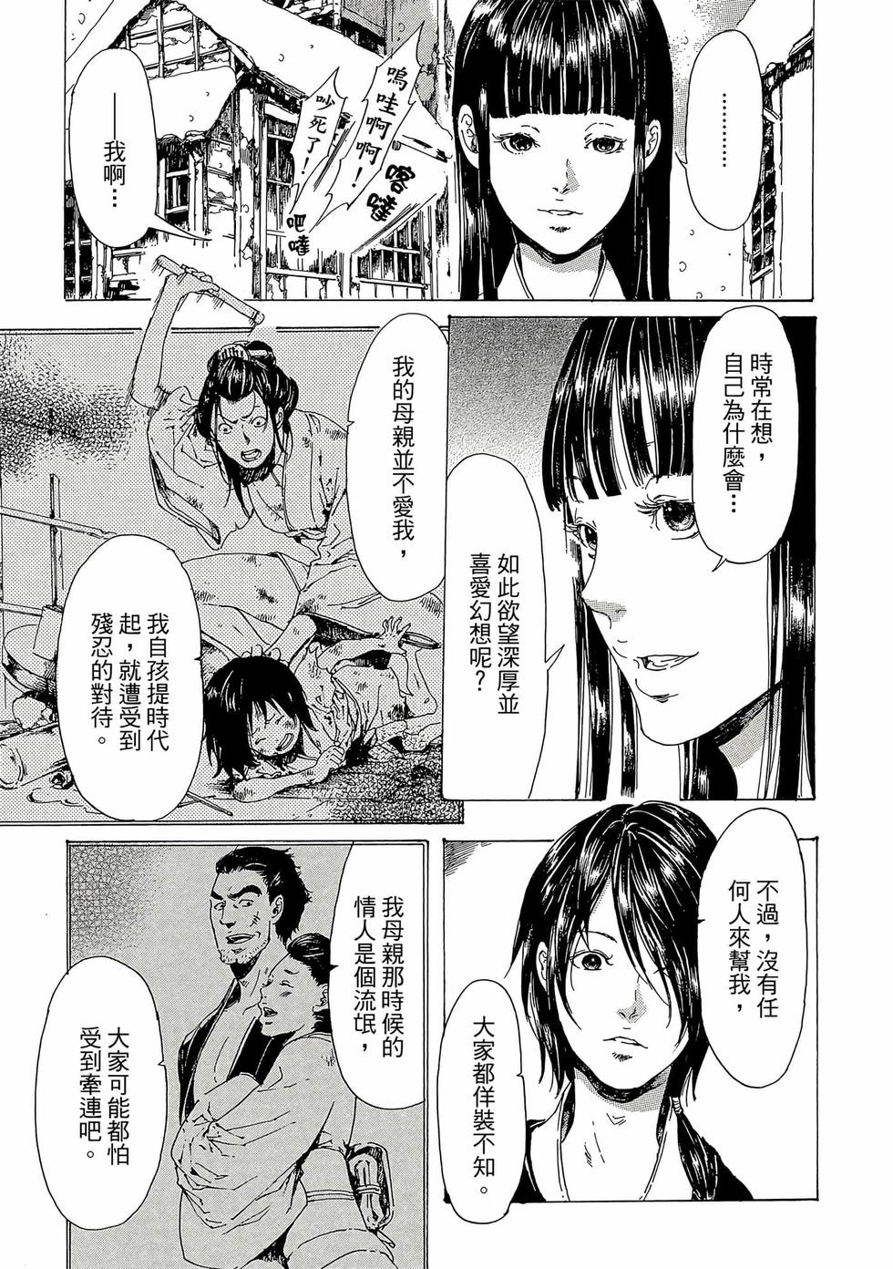 第121页