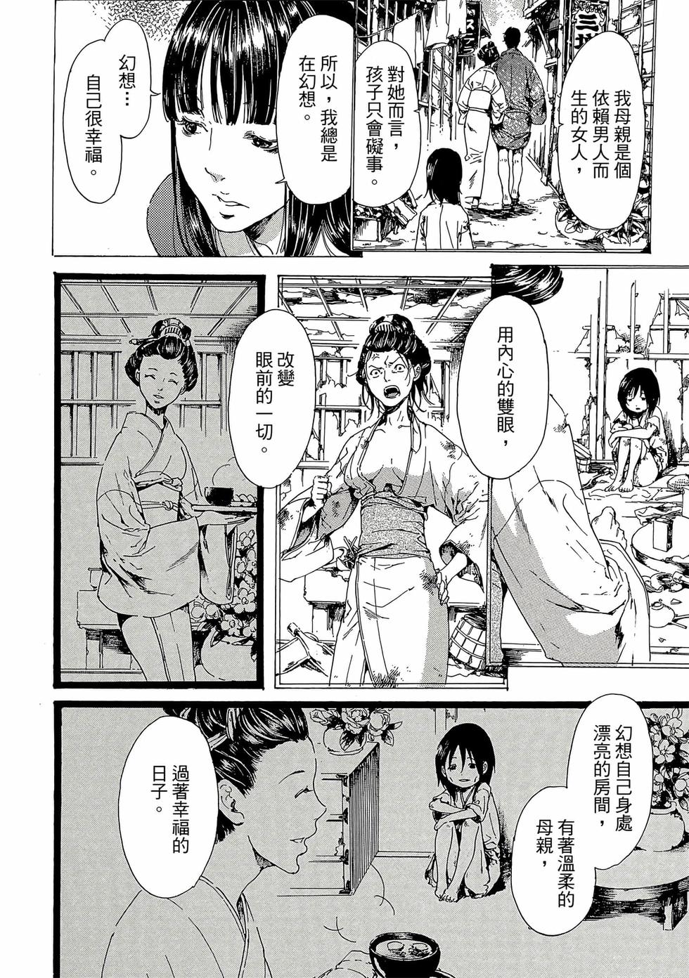第122页