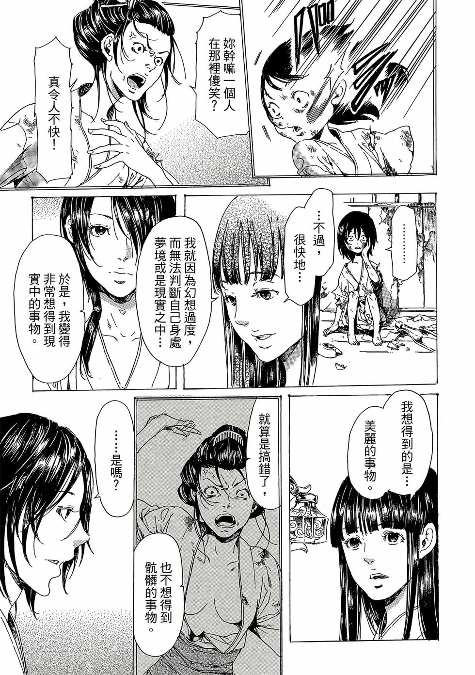 第123页