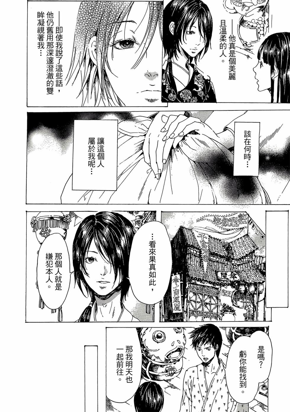 第124页