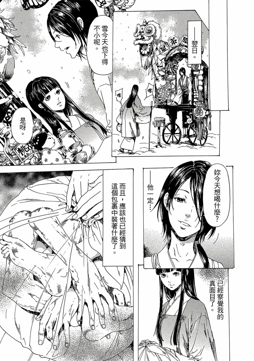 第125页