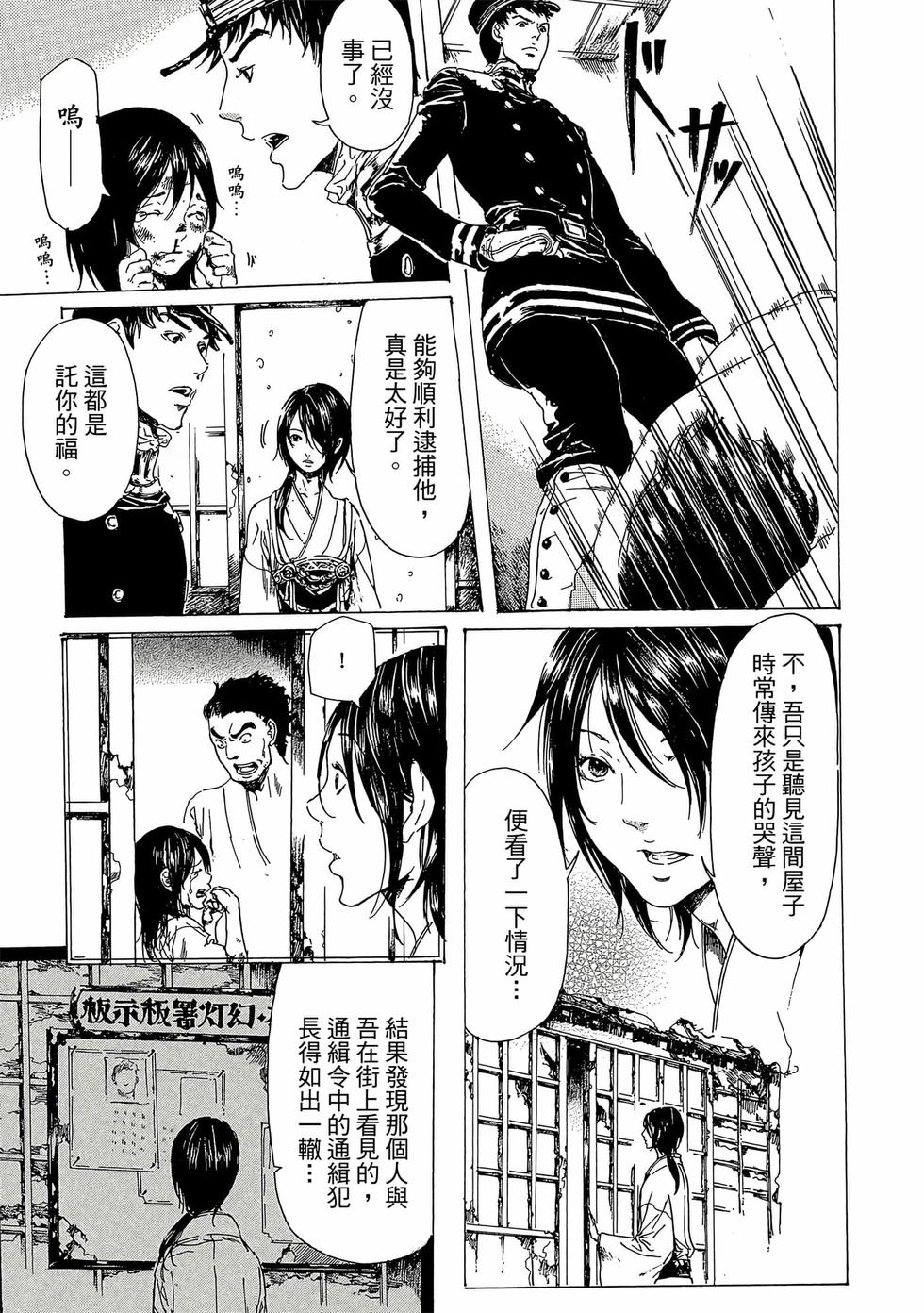 第129页