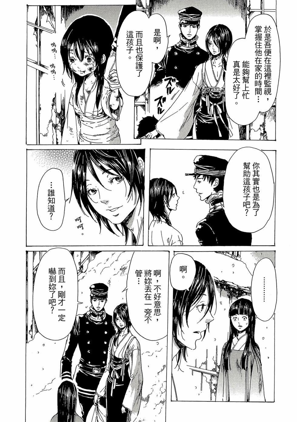 第130页
