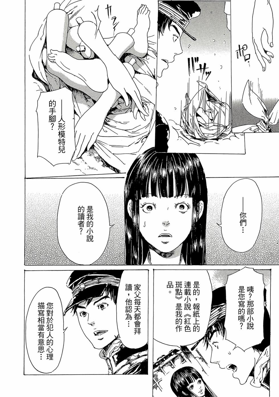 第132页