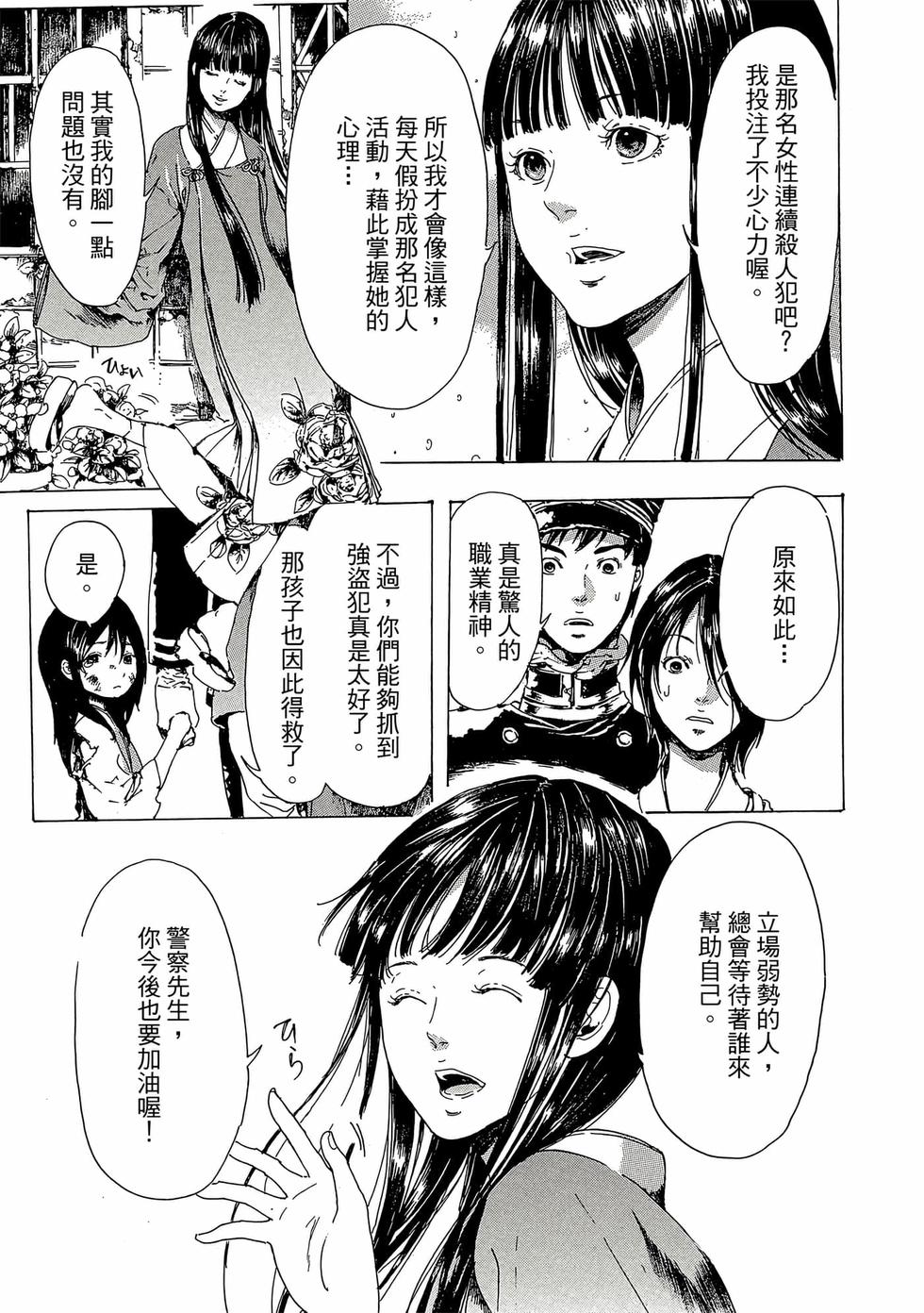 第133页