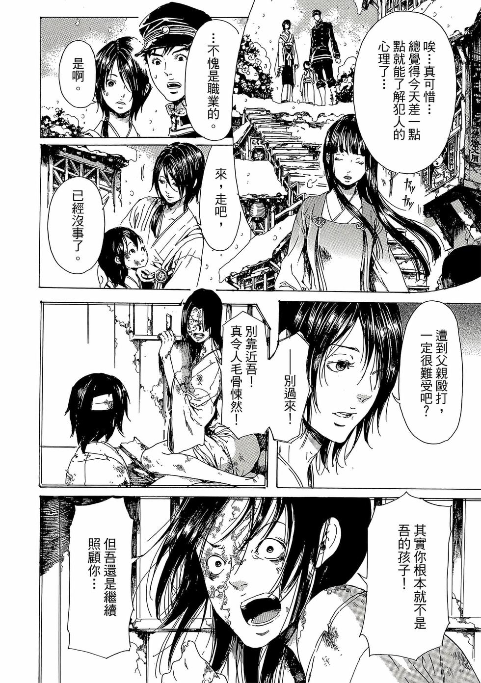 第134页