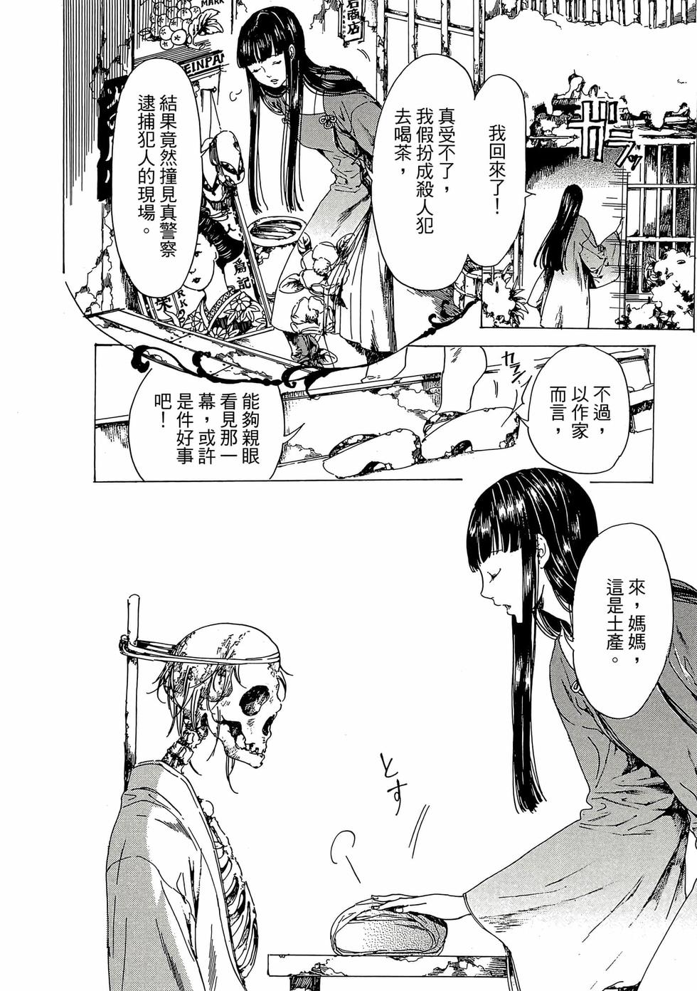 第136页