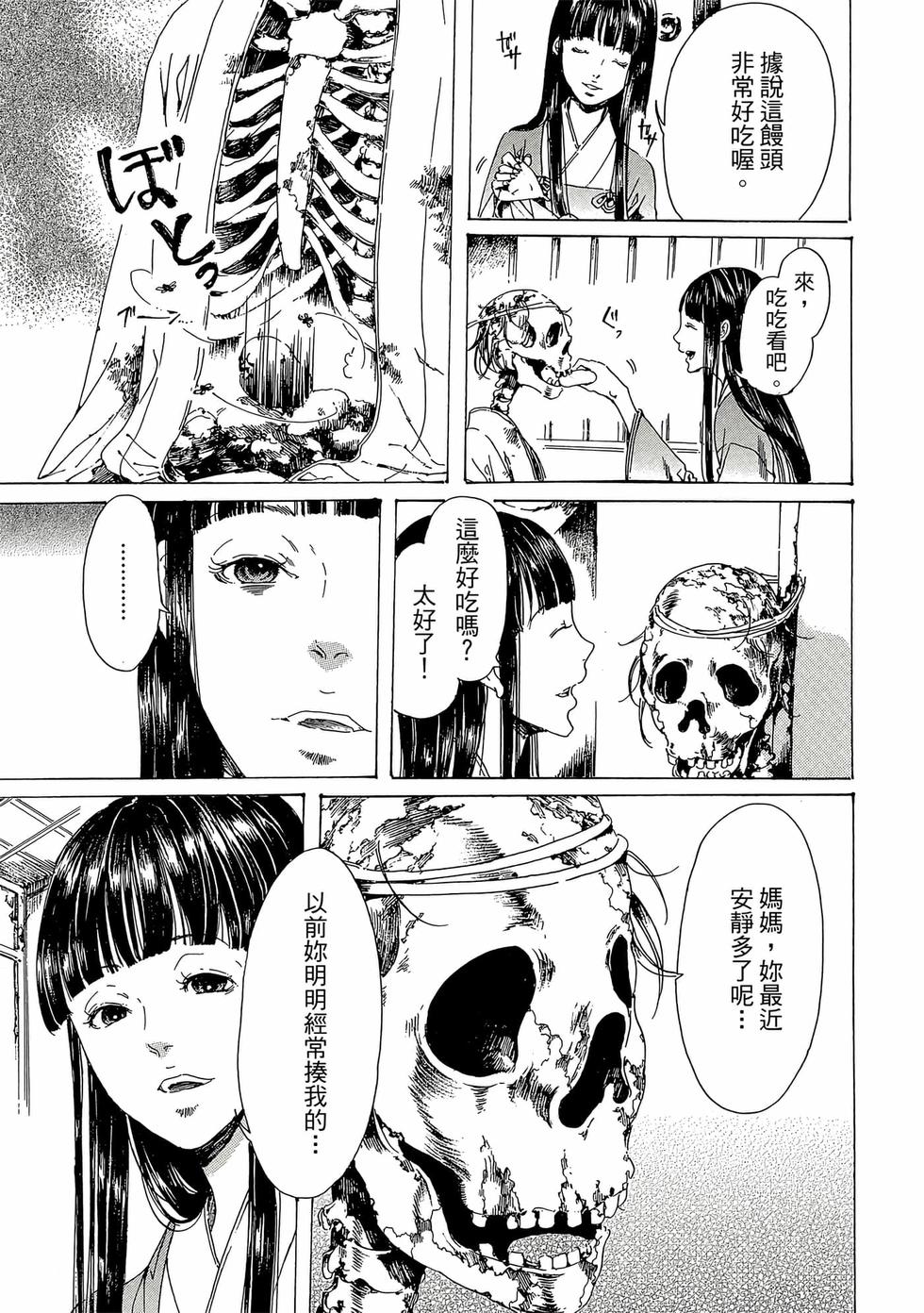 第137页