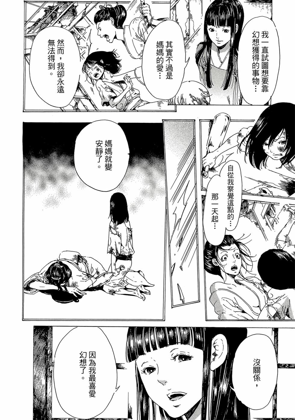 第138页