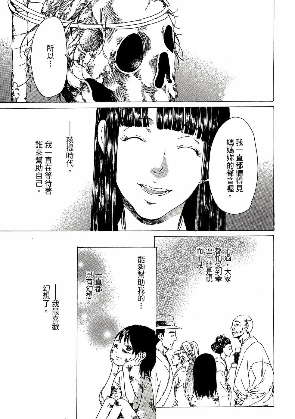 第139页
