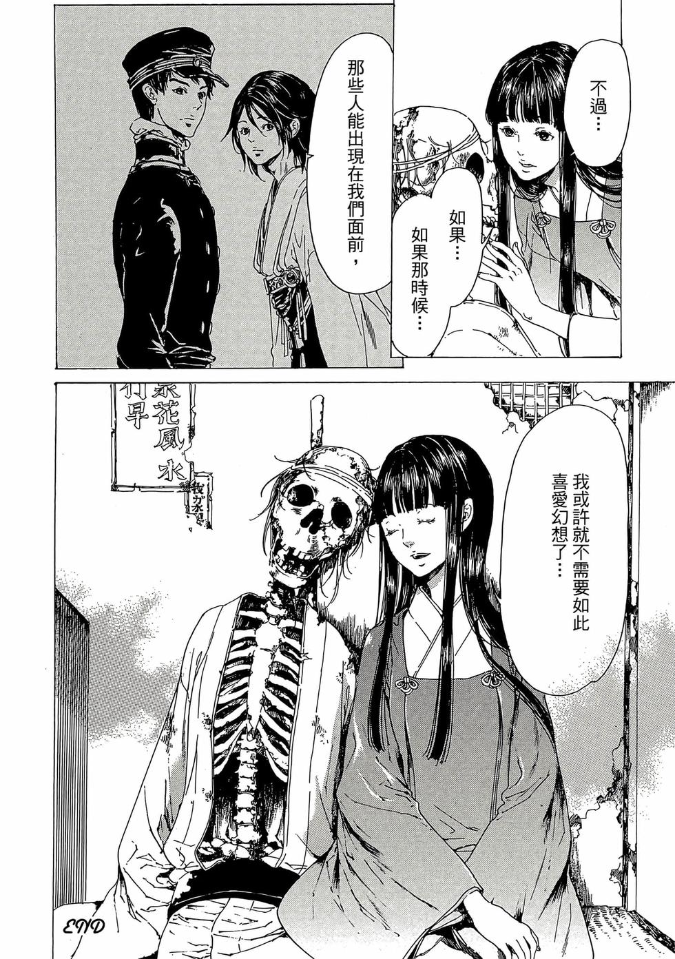 第140页