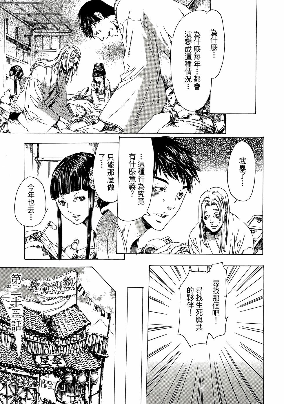 第141页