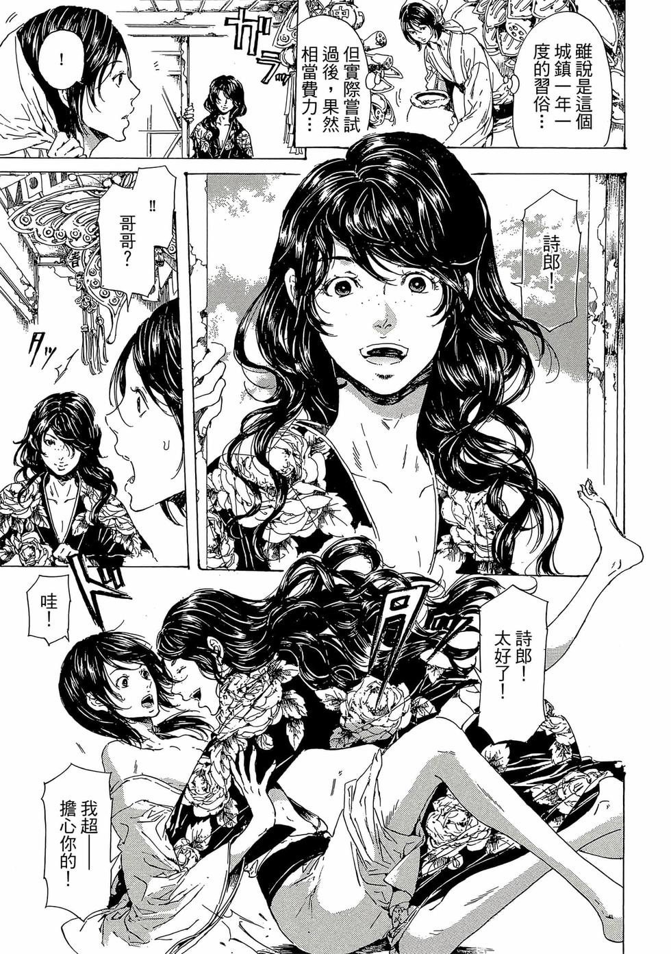 第143页