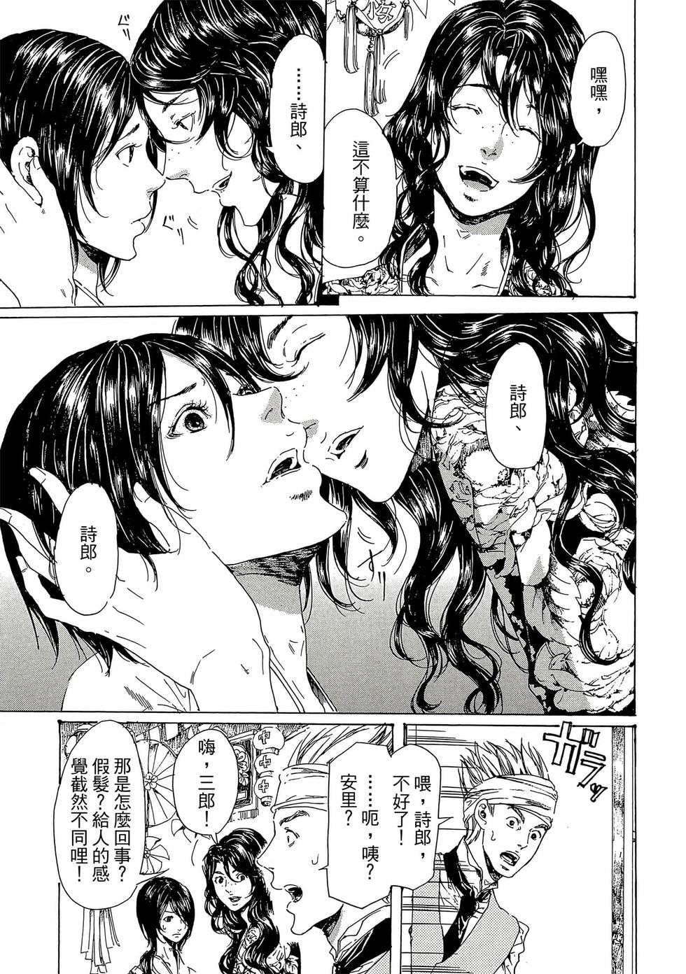 第145页