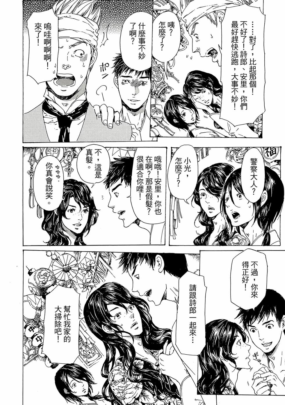 第146页